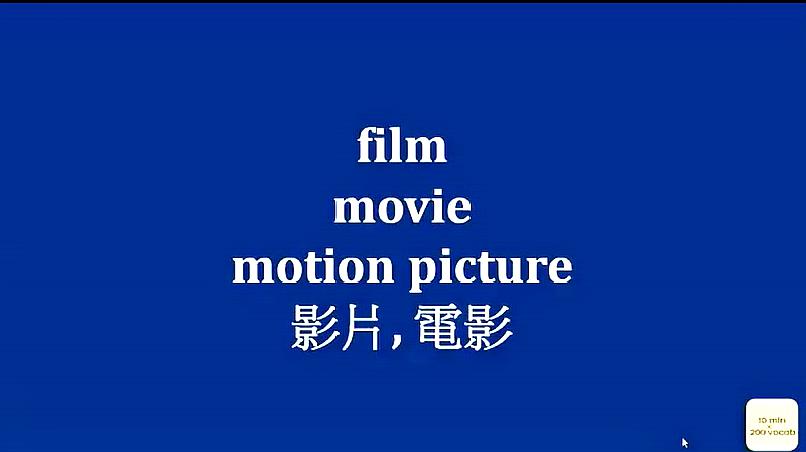 [图]电影英文词汇movie vocabulary