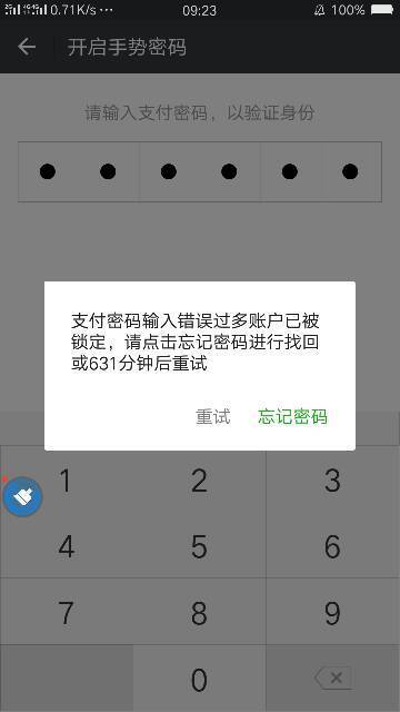 密码锁打不开了有什么办法（密码锁打不开了有什么办法解开） 暗码
锁打不开了有什么办法（暗码
锁打不开了有什么办法解开） 新闻资讯