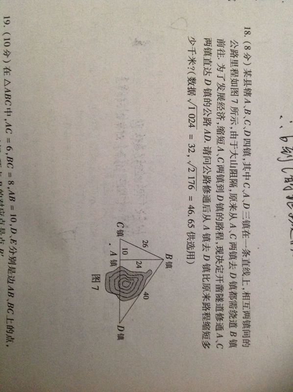 初二生物地理结业考试不及格的话 初三可以补