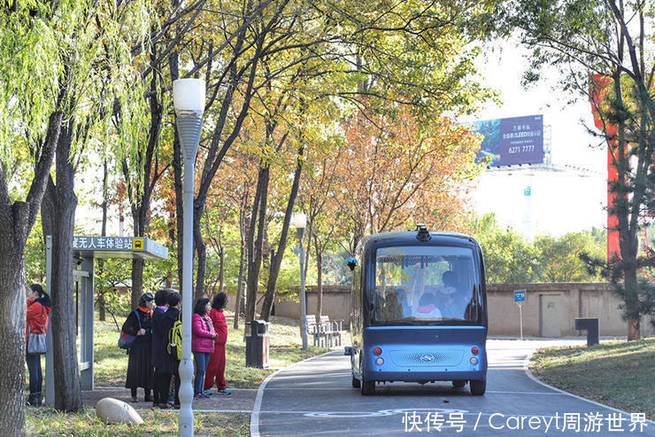 首个ai智能公园