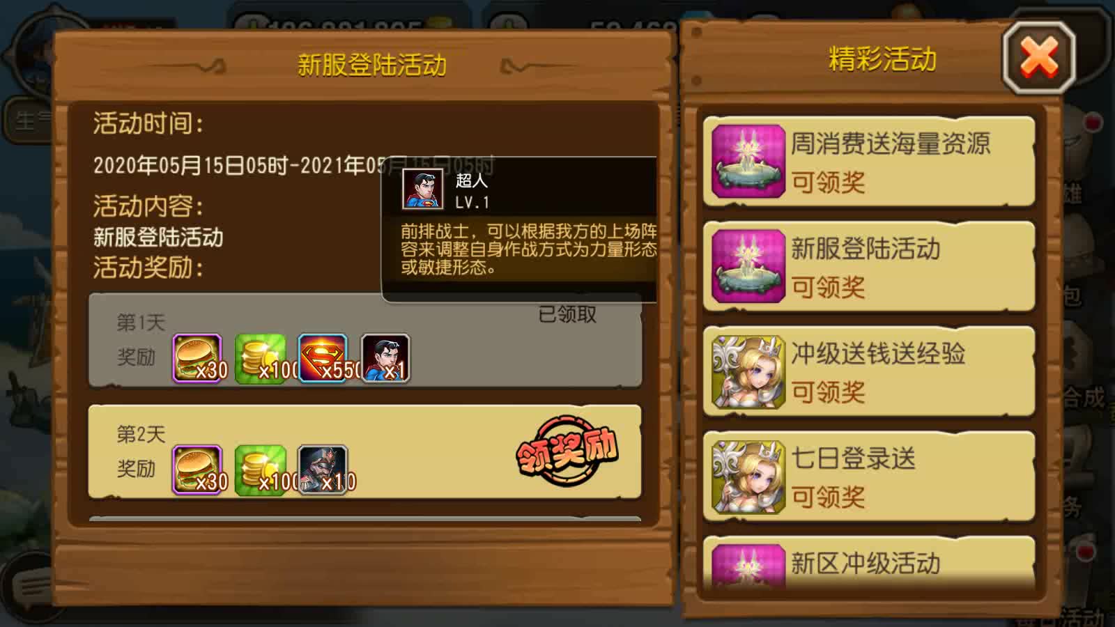 刀塔传奇礼包兑换码|小冰冰传奇大礼包兑换码最新汇总! 蚊子腿也是肉!