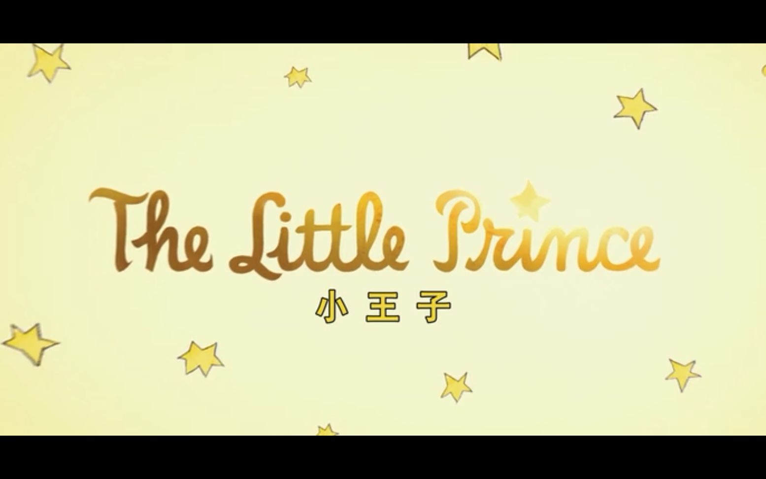 [图]【狐狸】【玫瑰】【the little prince】