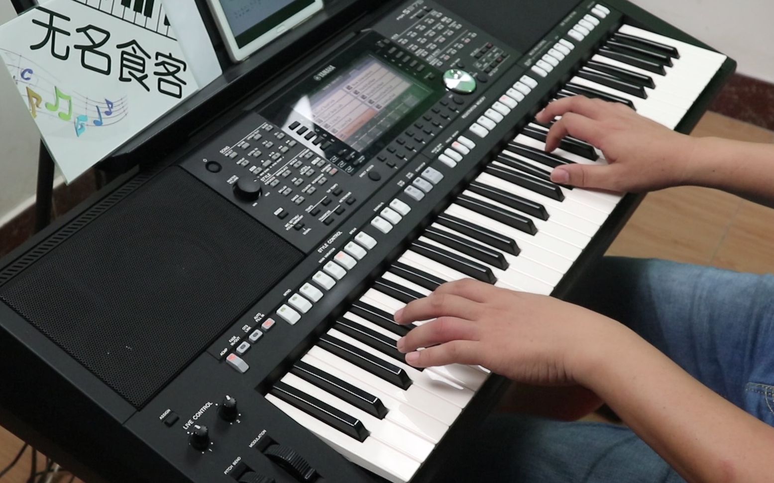 百听不厌的一首海南民歌《久久不见久久见》电子琴演奏s975