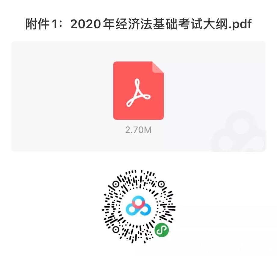 2019年全国会计资格专业考试