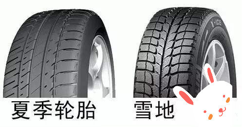 四季轮胎和雪地胎有什么不同