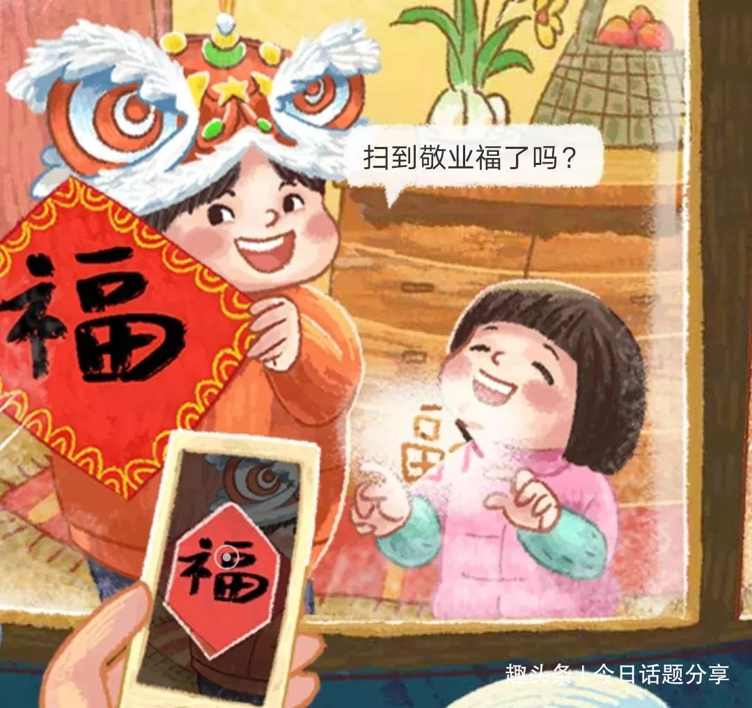 支付宝全家福有两张