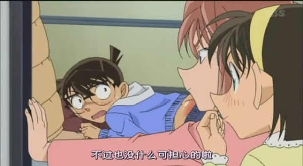 柯南打屁股针被灰源看见,脸红了