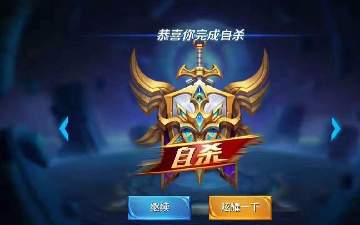 王者农药试题,10道题目测试你是不是小学生?