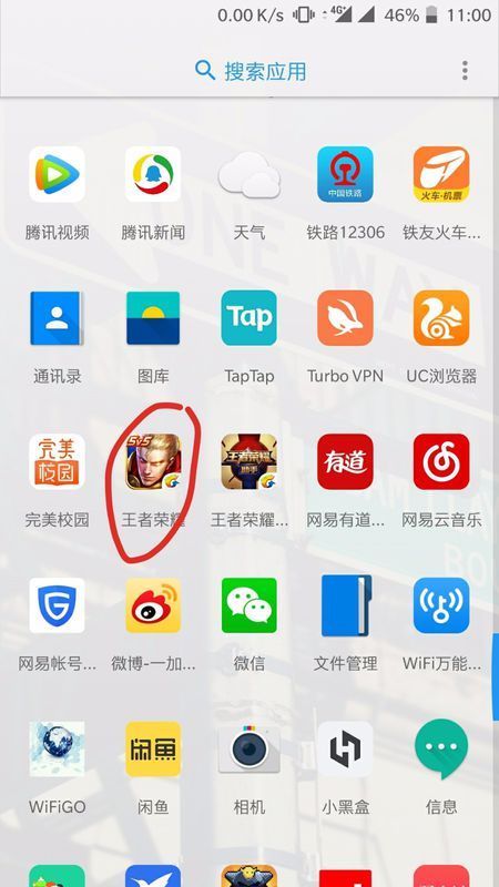 《王者荣耀》可以跨系统送皮肤吗?