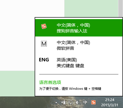 电脑win8,前两天输入法没了,添加了ctfmon.exe