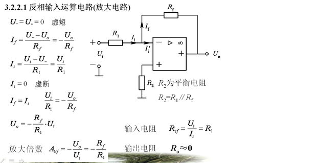 急求一个40倍直流放大电路