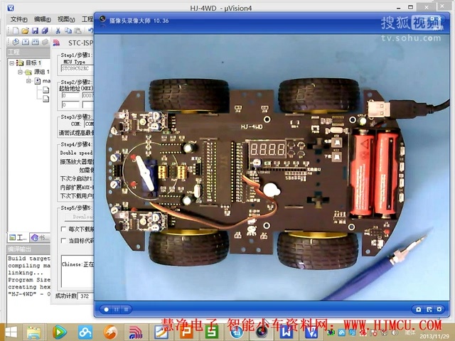 51智能小車30,提高篇10 sg90舵機歸中實驗