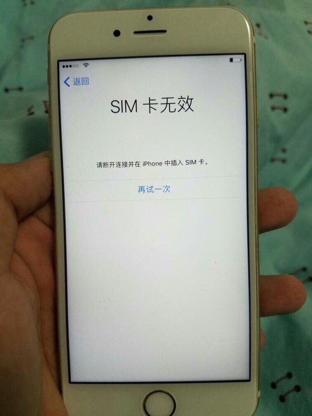 iphone6sa1633恢復廠家設置後用原來的電信卡激活不了了