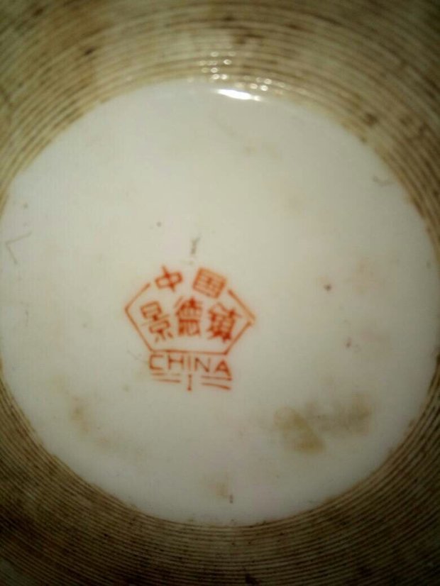 有一把水壶,落款景德镇陶瓷,求懂行看看有收藏价值吗?