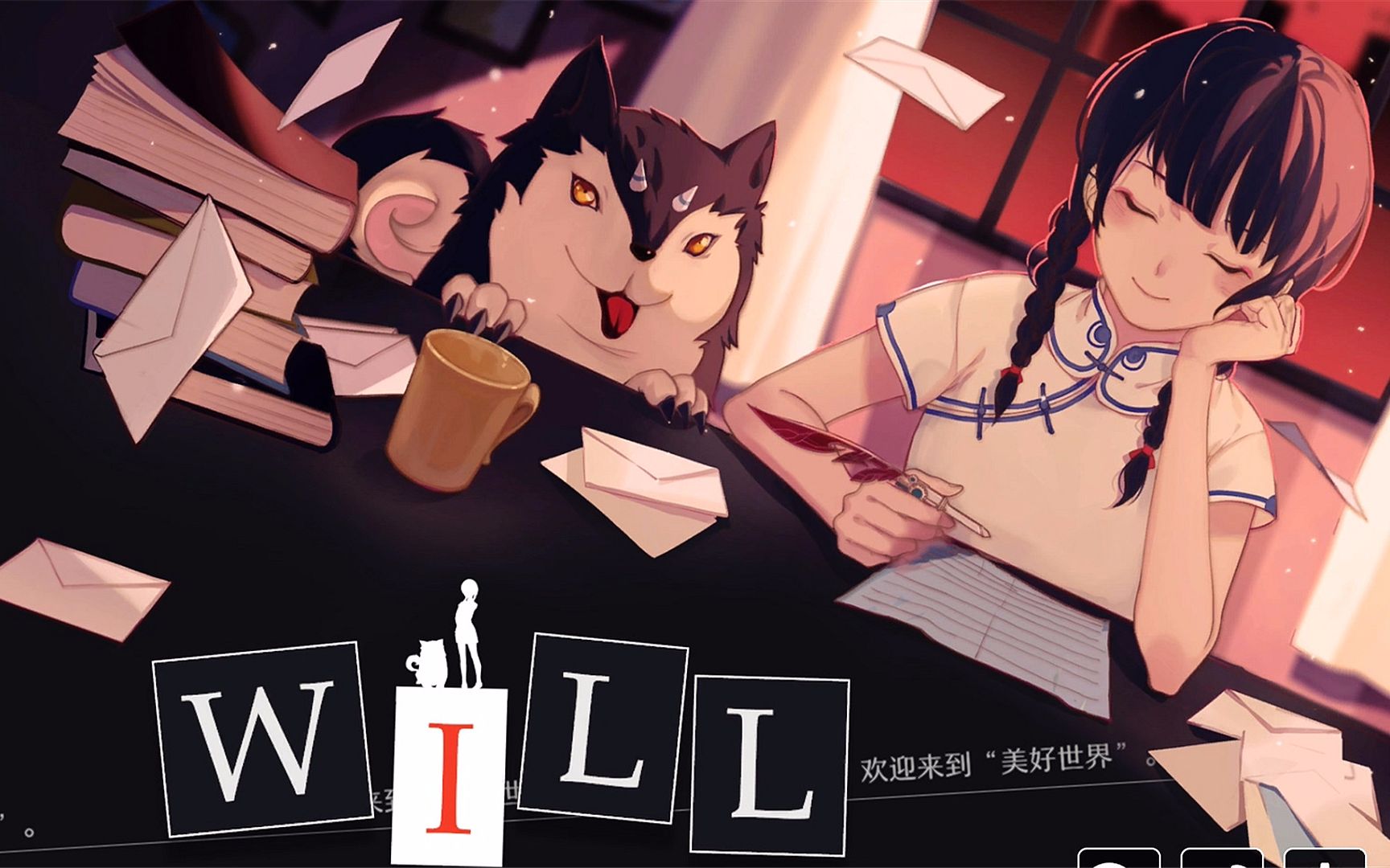 【紫雨carol】《美好世界》试玩解说【满足愿望的神笔】