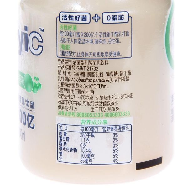 蒙牛优益c保质期只有25天,一般的乳酸菌饮料都有半年,成分的区别在