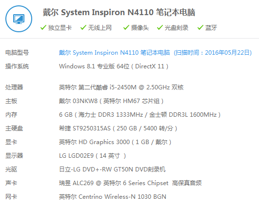安装3DMAX2014版本,对电脑有什么要求么?各