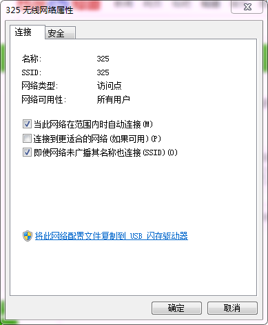 无线网关闭了SSID广播后就连不上WiFi了,怎么