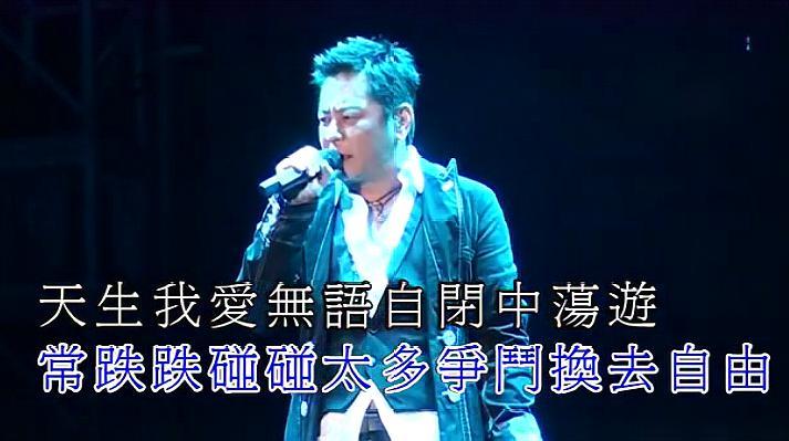 [图]王杰《失败者》现场演出 一首很冷门的歌