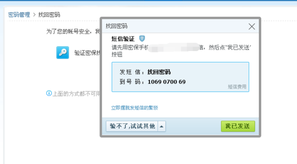 会员注册系统带来的便捷生活体验
