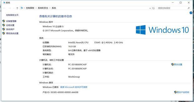 win10能用影子系统么