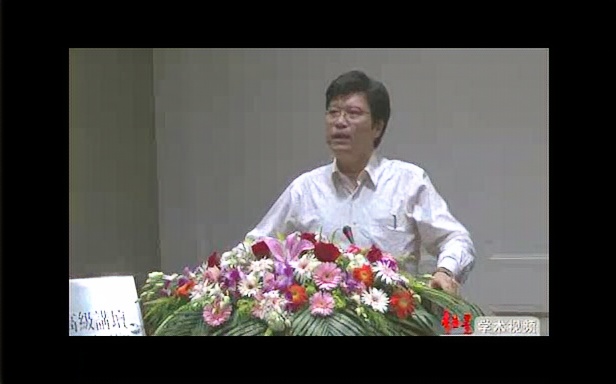 [图]复旦大学 国家在社会转型中的民主反应-基于中国民主化经验的考察 全3讲 主讲-林尚立 视频教程