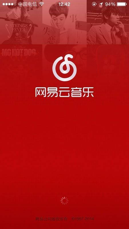 网易云音乐人申请难吗