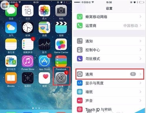 如何阻止苹果系统自动更新