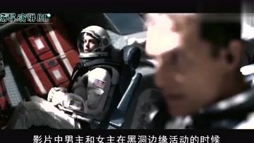 [图]星际穿越:男主为何不带全人类移居女主所在星球?风险极大