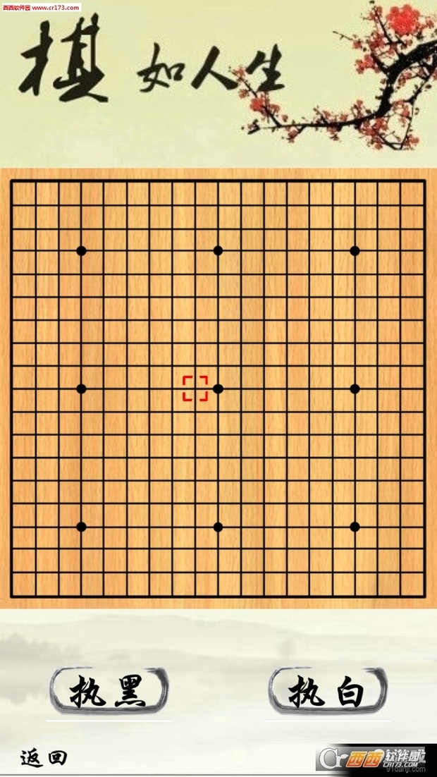 超强六子棋好玩吗 超强六子棋玩法简介
