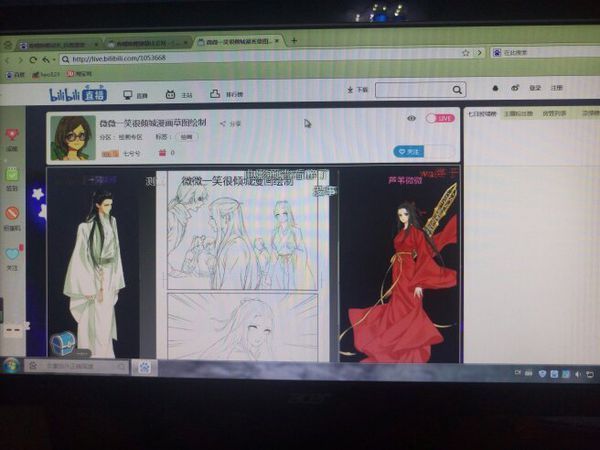 b站直播不能发弹幕,不能签到,不能领瓜子,关注