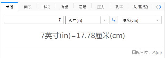6英尺7英寸是多少厘米 360问答