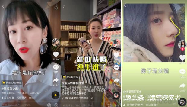 怎么在抖音上找抖音号