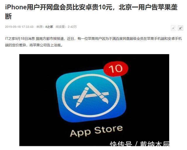 苹果的微信和安卓的微信