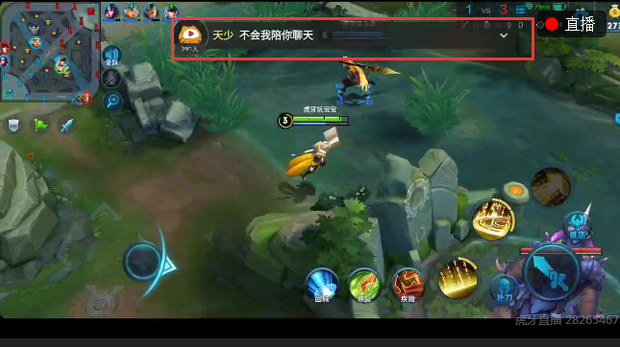 ios虎牙直播游戏时上面的悬浮窗在哪里设置的