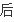 传闻桂林涨大水,此刻去还能游漓江吗?若能请给出可行计划。:桂林阳朔大水 第7张