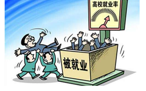 大学生"慢就业"现象要如何解读?