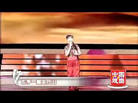 [图]歌曲【人说山西好风光】王二妮