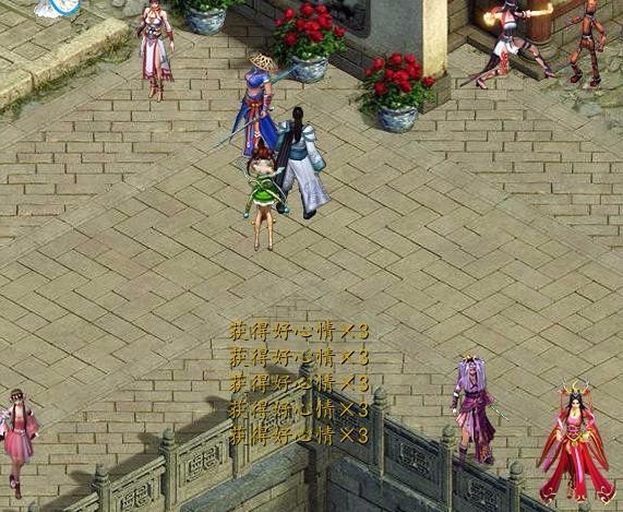 金庸群侠传5带队友不停的显示获得好心情×3