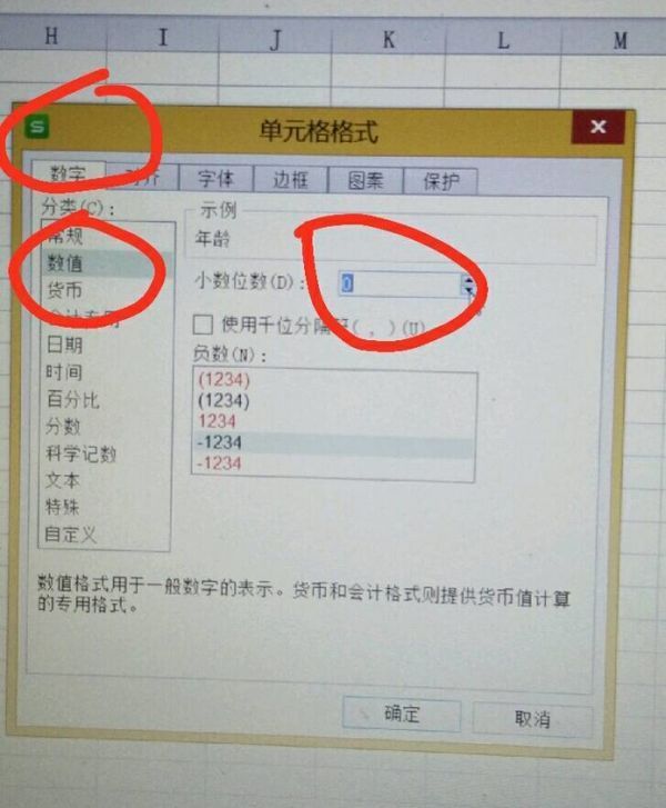 如何用EXCEL计算周岁呢?