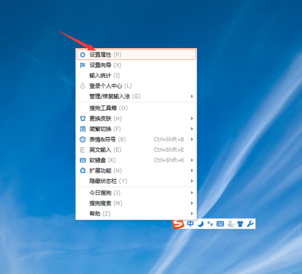 日文的之字怎么写?怎么打?