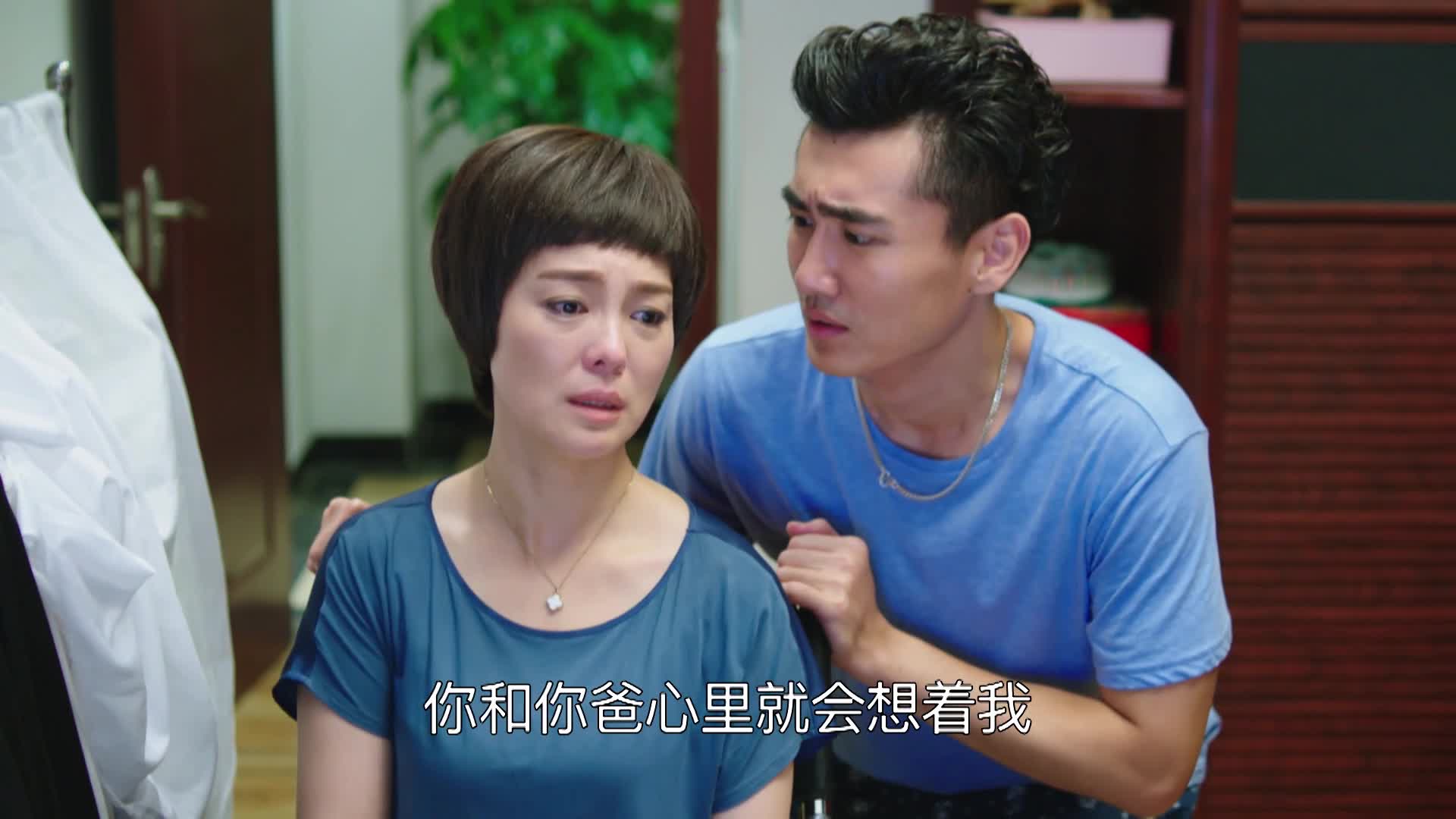 《家庭秘密》光辉让丽华不要再猜疑刘若冰好好过日子