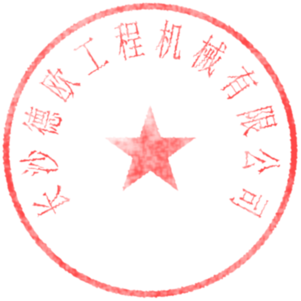 求ps大神把这个章子做旧.做出真是印章的效果.谢谢!