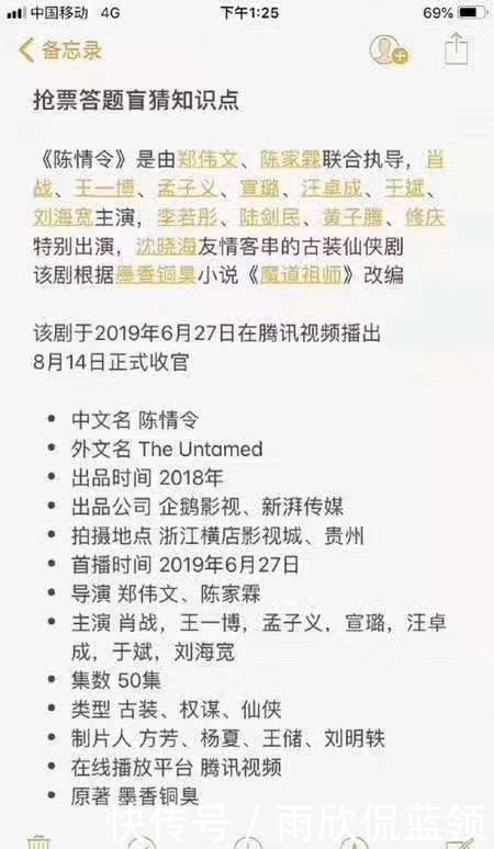 为什么春运都没有票