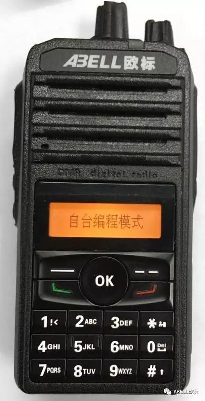 对讲机频率怎么调