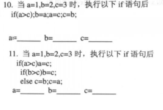 C语言IF条件ABC然后做2