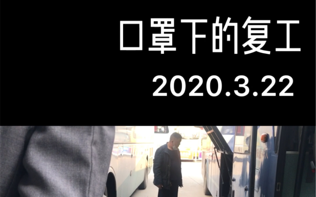 [图]2020.3.22“命若琴弦”