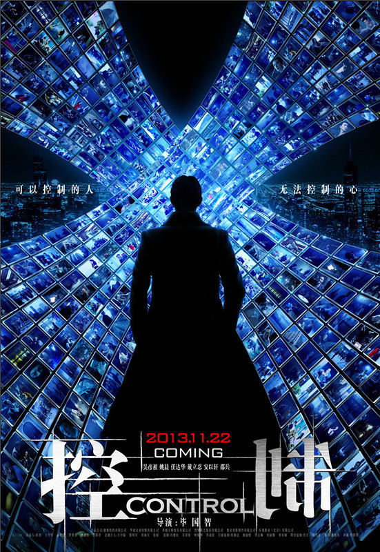 控制 什么能看到.