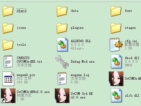 拳皇12MUGEN人物包怎么用?我很小不知道ch