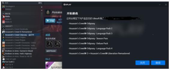 Steam刺客信条3重置版激活密钥 怎么解决 我买了豪华版奥德赛的 360问答